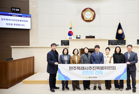 용인특례시의회, 원주시의회 원주특례시추진특별위원회 방문에 "특례시 추진 및 운영 사례" 공유