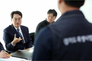 김동연 경기도지사, ‘부동산 범죄와의 전면전’ 선포