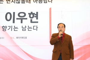 이우현 전 국회의원, 국민의힘 용인시장 후보 공천 신청하며 정치 재개