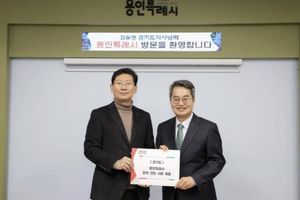 이상일 용인특례시장, 김동연 지사에게 '지방산단 심의 권한' 이양 요청