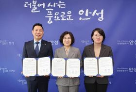 안성시 기업 수출 판로개척을 위한 업무협약 체결