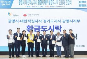 광명시, '광명 인도주의 모델' 전국 확산 박차