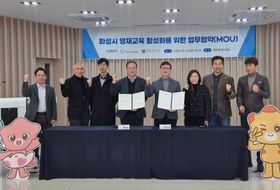 화성특례시, 서울대와 함께 ‘AI 미래경제도시’ 초석 다진다...전국 최초 지자체형 영재교육원 가동