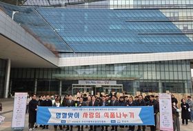 ㈔성남식품협회, 1억2000만원 상당 기부…21년째 먹거리 나눔