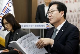 화성특례시, 평택해양경찰서와 ‘해양안전 사각지대 해소 및 기반 구축 마련을 위한 업무협약(MOU)’ 체결