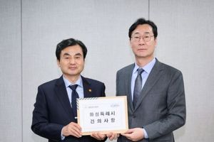 화성특례시, “화옹지구를 둘러싼 수원군공항 이전 문제” 국방부에 입장전달