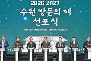 이재준 수원특례시장, “수원의 문을 세계로 활짝 열겠다”