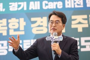 김동연 경기도지사, ‘경기도형 공공주택’ 비전 발표