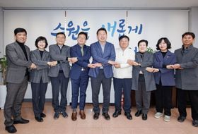영월군의회, 수원시 방문해 적극행정 우수사례 벤치마킹