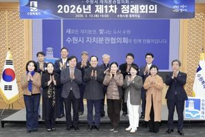 이재준 수원특례시장, "진정한 자치분권 실현하려면 지방정부 자율성과 독립성을 보장받아야"