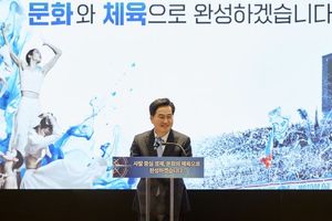 김동연 경기도지사, “문화와 체육을 대한민국 경제의 새로운 성장 축으로 만들겠다”