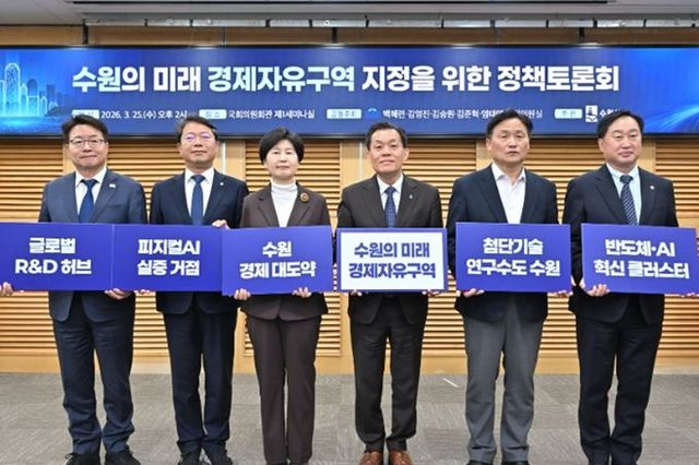 이재준 수원특례시장, “수원 경기경제자유구역 지정으로 수원이 대한민국 첨단과학연구 허브 될 것”