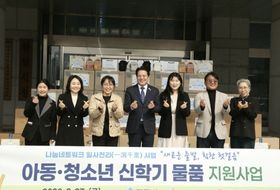 안양시, 취약 계층 신학기 물품 전달식 개최…아동·청소년 926명 지원