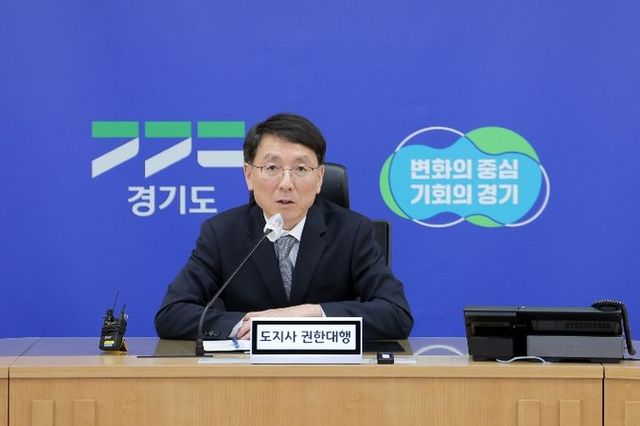 경기도, 추경안 마련 4월 임시회 제출 추진 김성중 권한대행, 추경 긴급 대책회의 열고 ‘신속·정밀’ 대응 당부