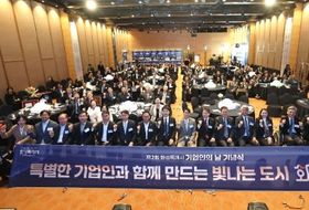 화성특례시, 제2회 기업인의 날 기념식 개최... 우수 기업인 73명 표창 수여