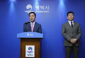 평택시 고덕지구 ‘알파탄약고’ 이전 완료, 명품 국제신도시 조성 '본궤도'