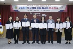 김성제 의왕시장, "학교시설, 지역과 함께 누리는 열린 공간으로 지원 강화할 것"