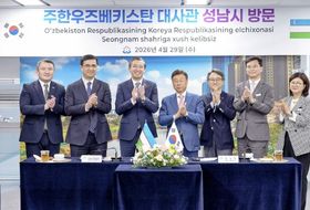 신상진 성남시장, 주한 우즈베키스탄 대사와 협력 확대 논의