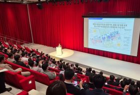 안양시, ‘시청사 부지 기업유치 사업 설명회’ 열어